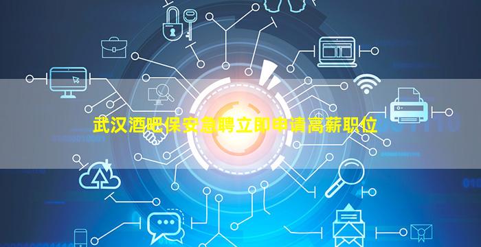 朔州KTV招聘